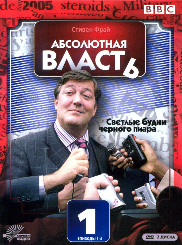 Постер сериала
